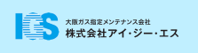 株式会社アイ・ジー・エス